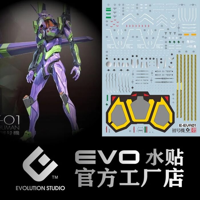 RG ARTIFICIAL HUMAN EVANGELION UNIT-01 EVO Water Decal