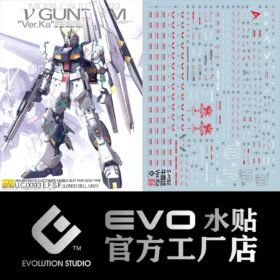MG 1/100 Nu Gundam Ver.Ka EVO Water Decal