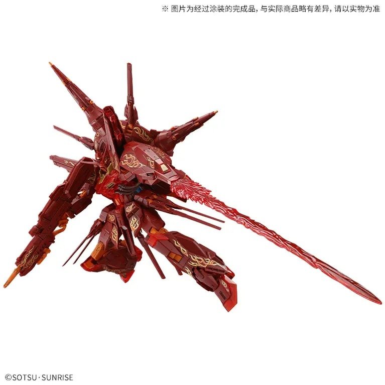 MG 1/100 PROVIDENCE CROSS CONTRAST COLOR China Exclusive - Image 4