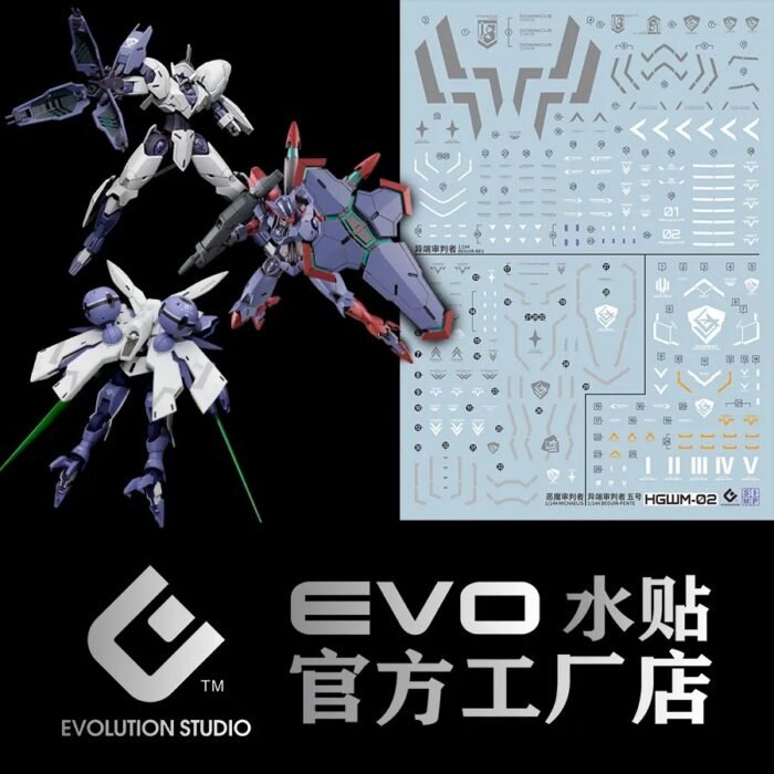 HG 1/144 MICHAELIS/BEGUIR-BEU/BEGUIR-PENTE EVO Water Decal