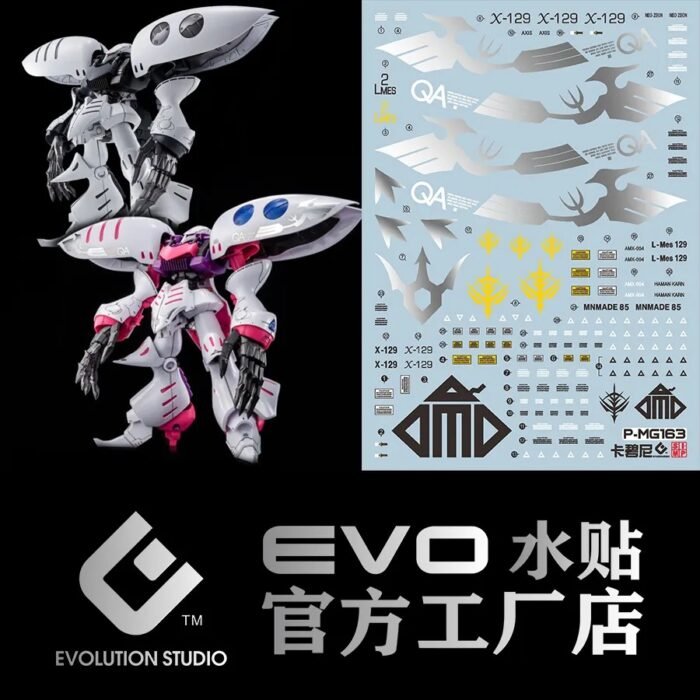 MG 1/100 QUBELEY DAMNED/EMBELLIR EVO Water Decal