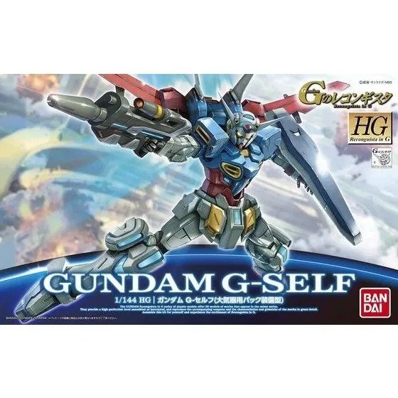 HG 1/144 Gundam G-Self