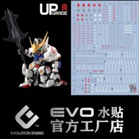 MGSD GUNDAM BARBATOS EVO Water Decal