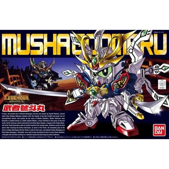BB377 Legend BB Musha Goddomaru