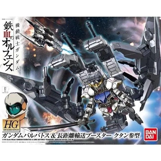 HG 1/144 GUNDAM BARBATOS & LONG DISTANCE TRANSPORT BOOSTER KUTAN SANGATA