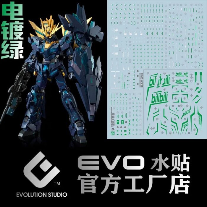 RG 1/144 #27 Unicorn Gundam 02 Banshee Norn EVO Water Decal (Green)