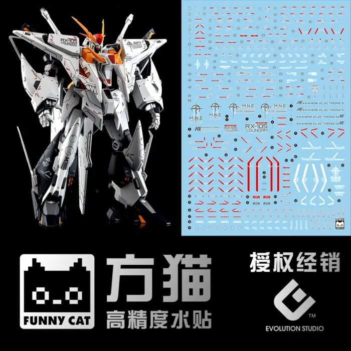 HGUC 1/144 XI GUNDAM EVO Water Decal