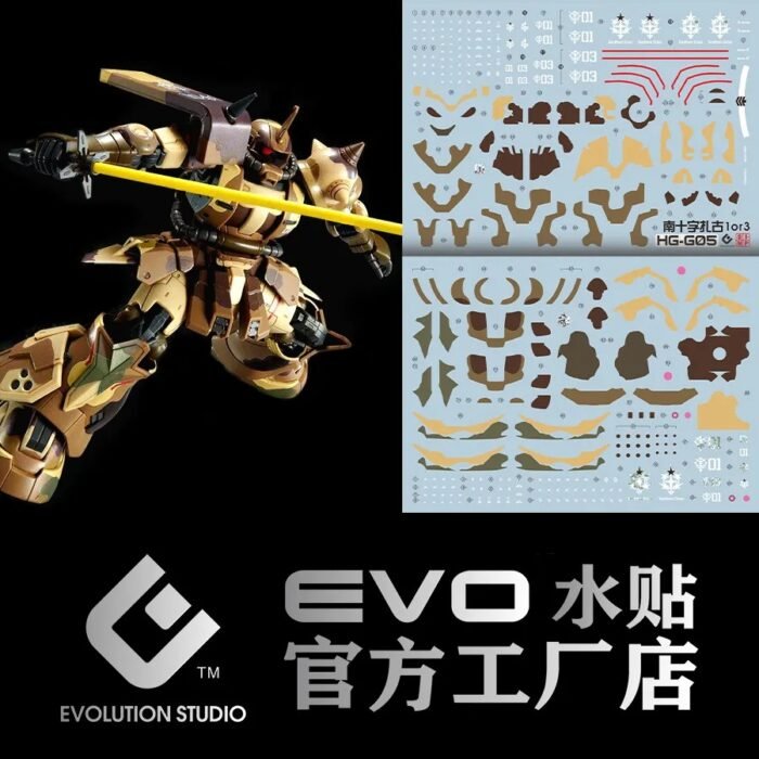 Bandai Original HG 1/144 Gundam MG-06GD ZAKU HIGH MOBILITY SURFACE 1 OR 3  EVO Water Decal