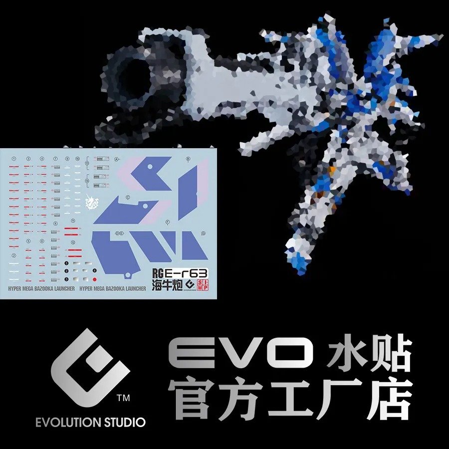 RG 1/144 HYPER MEGA BAZOOKA LAUNCHER for Hi-Nu GUNDAM