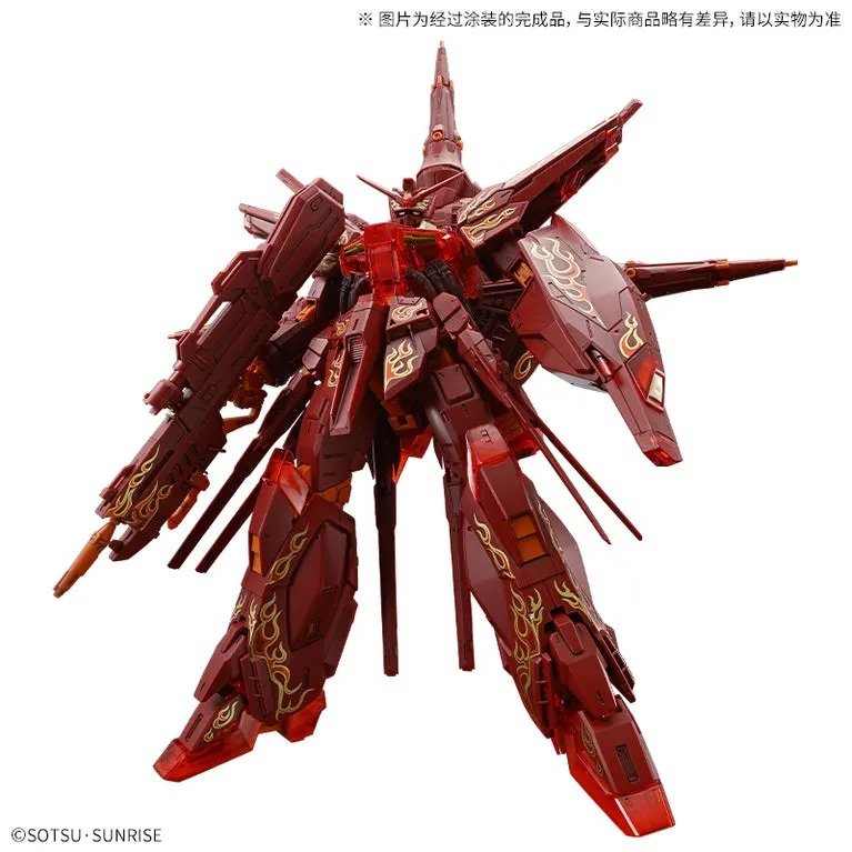 MG 1/100 PROVIDENCE CROSS CONTRAST COLOR China Exclusive - Image 2