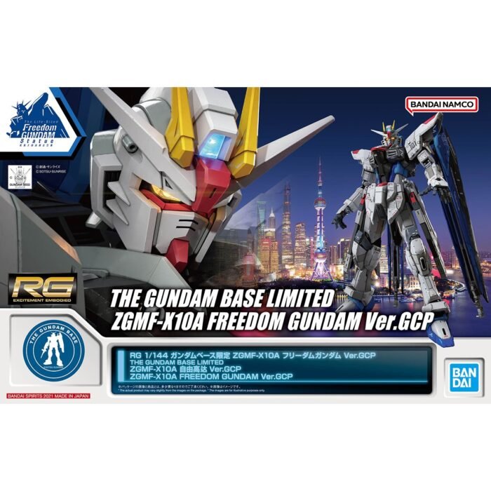 RG 1/144 GUNDAM Base Limited ZGMF-X10A Freedom GUNDAM Ver.GCP