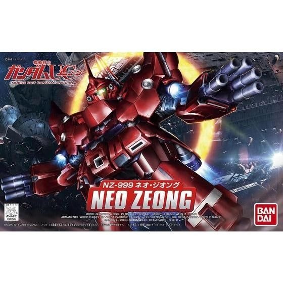 BB Senshi Neo Zeong