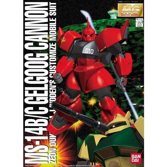 MG MS-14B/C Gelgoog Cannon