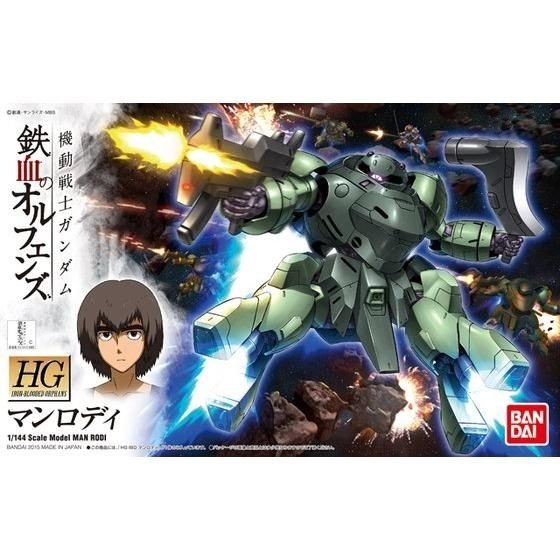 Orphans HG 1/144 Man Rodi