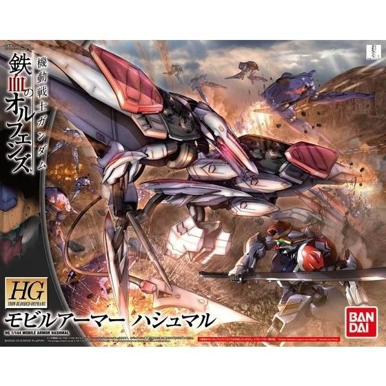 Orphans HG 1/144 MOBILE ARMOR HASHMAL