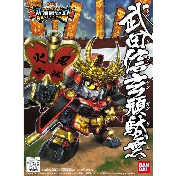 BB331 TAKEDA SHINGEN GUNDAM