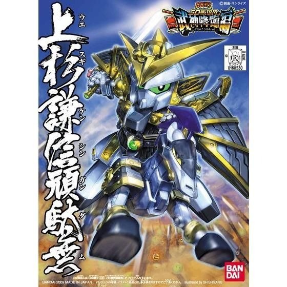 BB332 Uesugi Kenshin Gundam