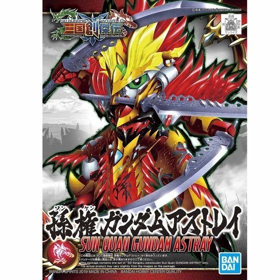 SD SANGOKU SOKETSUDEN [11] SUN QUAN GUNDAM ASTRAY