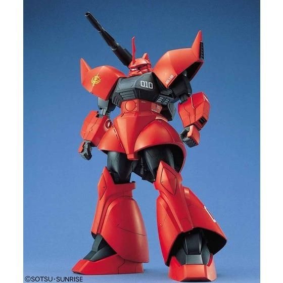 Alternative view of MG MS-14B/C Gelgoog Cannon