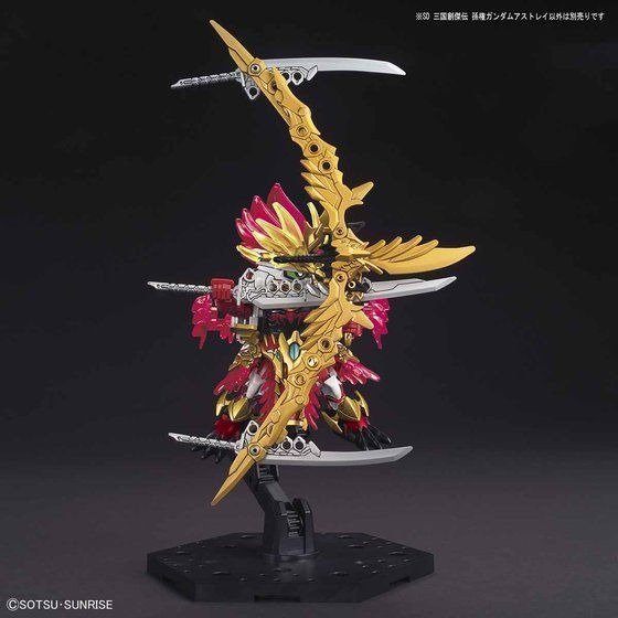 Alternative view of SD SANGOKU SOKETSUDEN [11] SUN QUAN GUNDAM ASTRAY