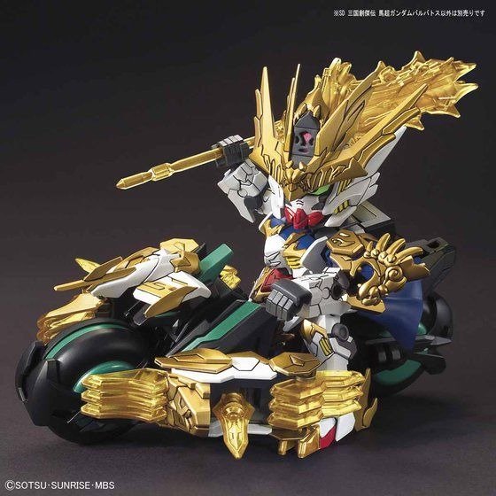 Alternative view of SD SANGOKU SOKETSUDEN [10] MA CHAO GUNDAM BARBATOS