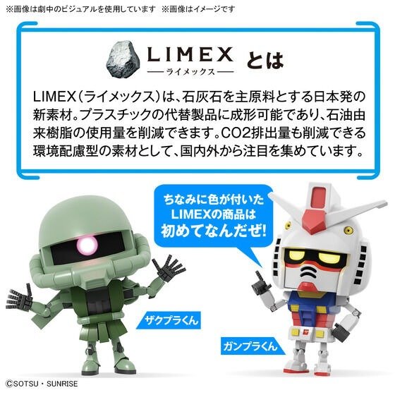 Alternative view of 1/1 GUNPLA-KUN DX SET (WITH RUNNER Ver. RECREATION PARTS)