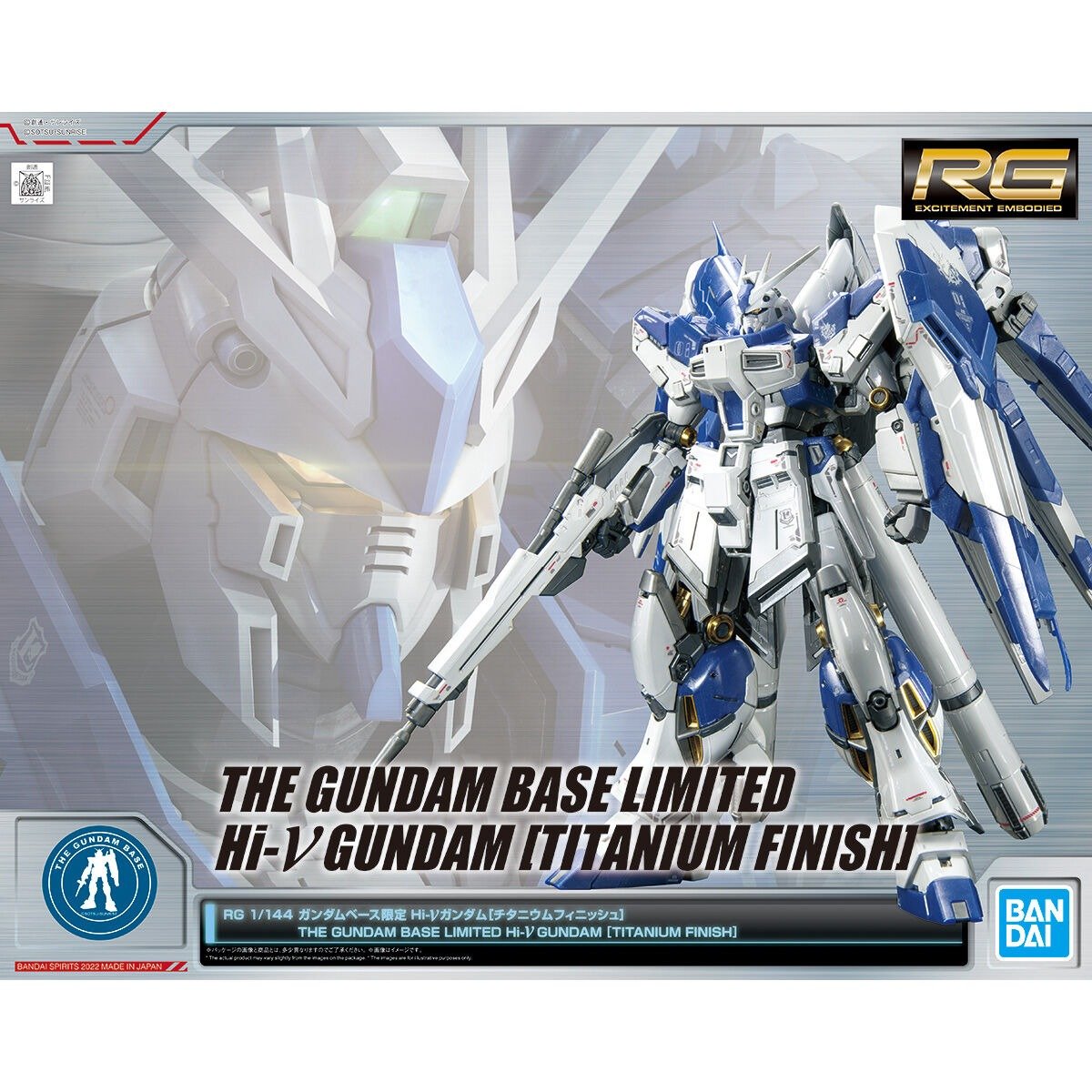 RG 1/144 RX-93 Nu Gundam (Titanium Finish)
