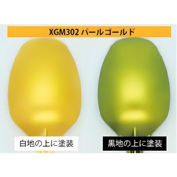 Alternative view of Gundam Marker EX Pearl Gold - XGM-302