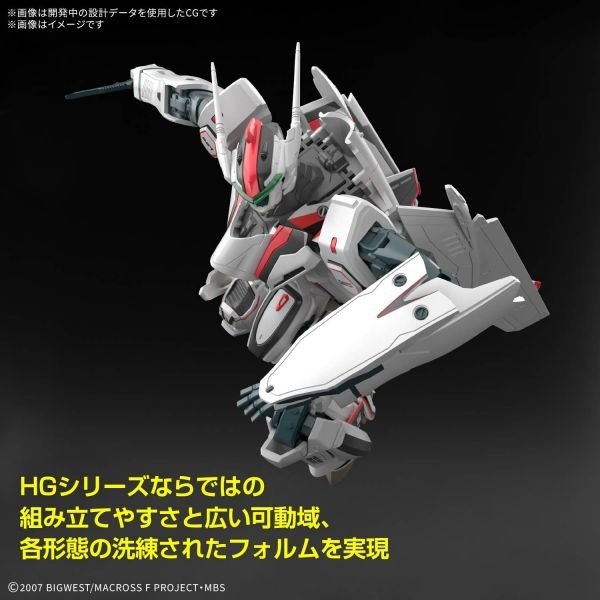 Alternative view of HG 1/100 VF-25F MESSIAH VALKYRIE ALTO CUSTOM Deluxe Set