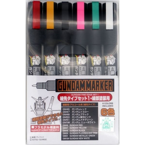Gundam Fine Edge Set - GMS110