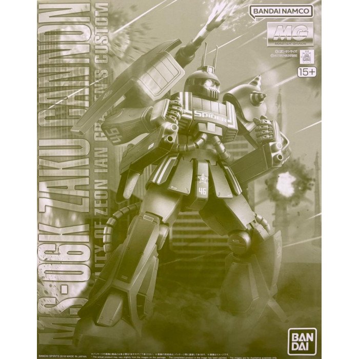MG 1/100 Ian Graden's Zaku Cannon box art