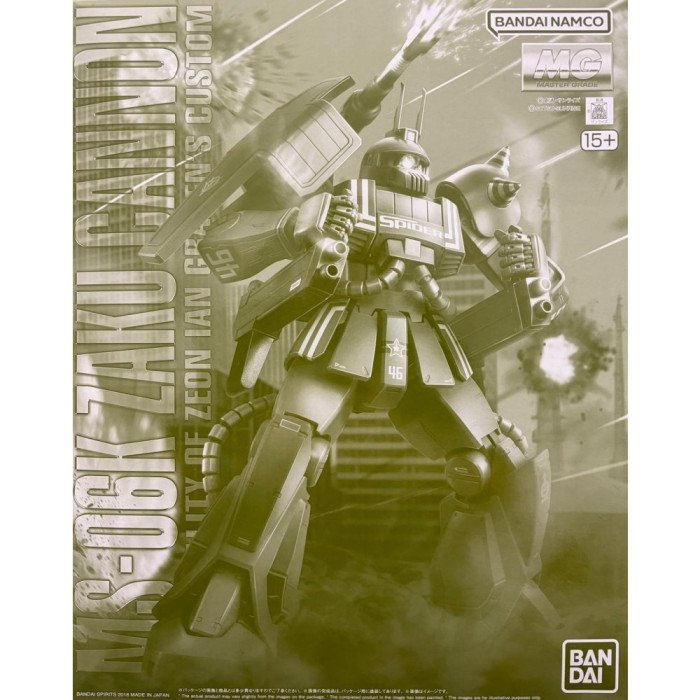 MG 1/100 IAN GRADEN'S ZAKU CANNON