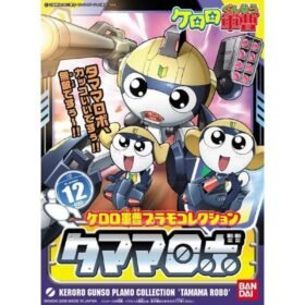KERORO - TAMAMA ROBO