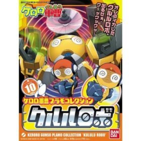 KERORO - KULULU ROBO