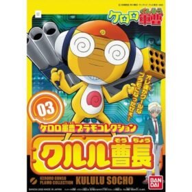 KERORO -   KURURU MASTER SERGEANT
