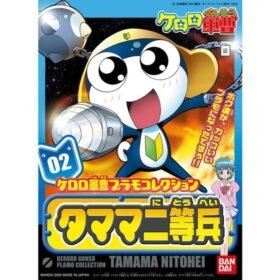 KERORO -  PRIVATE TAMAMA