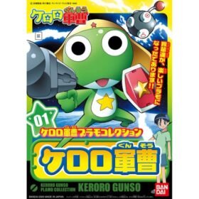 KERORO - SERGENT KERORO