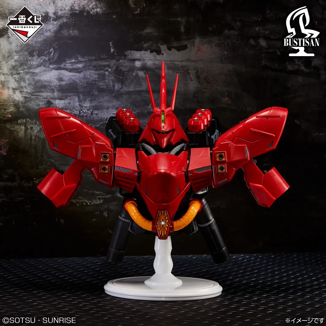 Sazabi (Universal Century Saga)