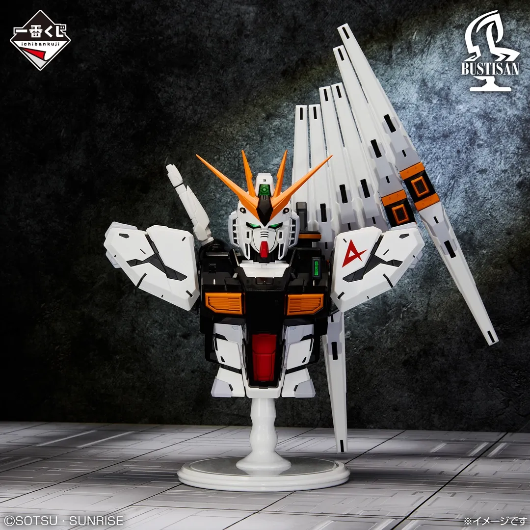 V Gundam (Universal Century Saga)
