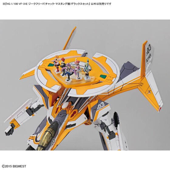 HG 1/100 VF-31E SIEGFRIED CHUCK MUSTANG USE Deluxe Set - Image 4