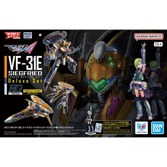 HG 1/100 VF-31E SIEGFRIED CHUCK MUSTANG USE Deluxe Set
