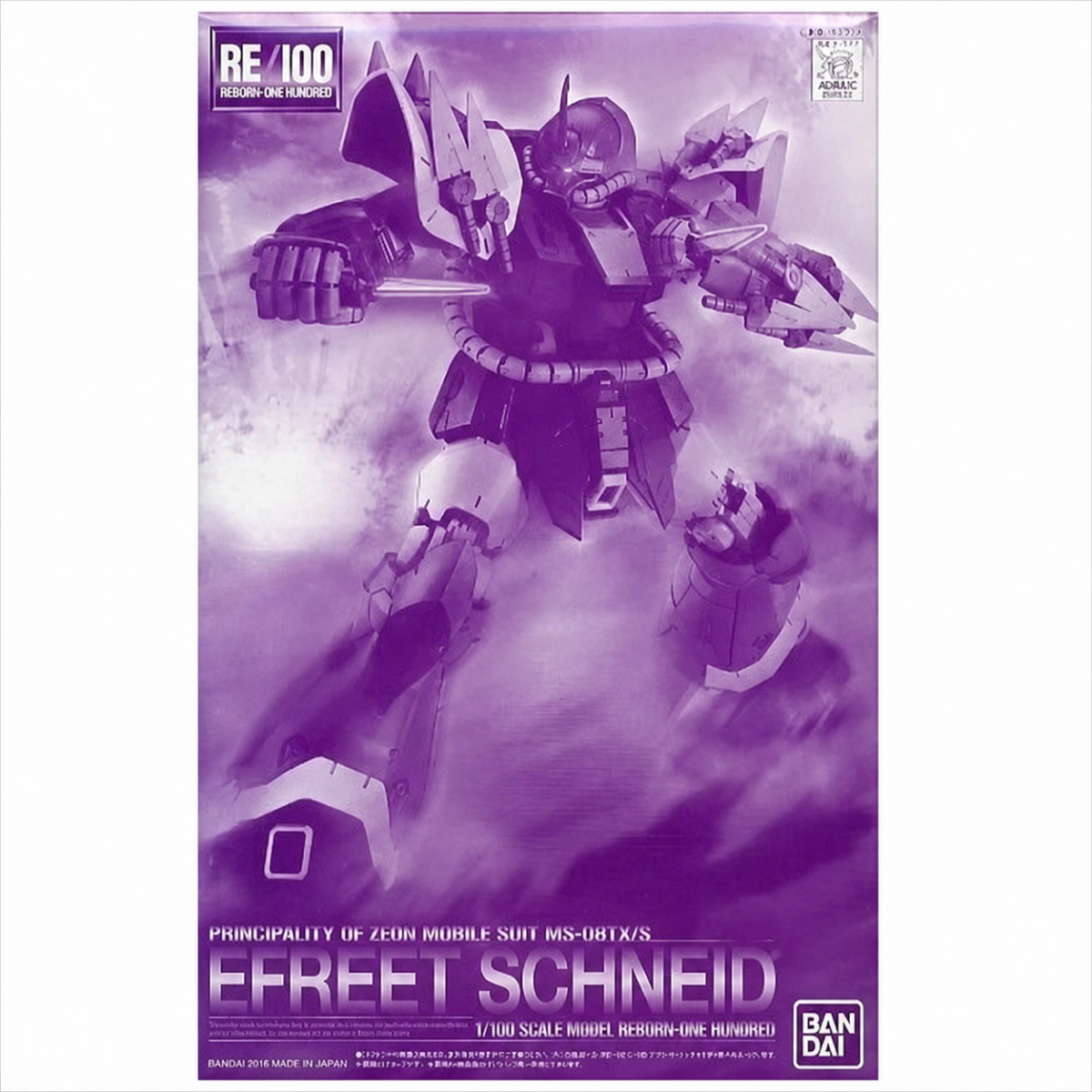 RE/100 1/100 Efreet Schneid