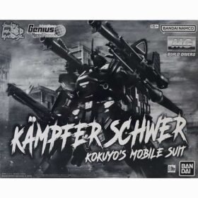 MG 1/100 Kampfer Schwer