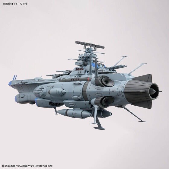 Alternative view of 1/1000 BB-101 ARIZONA CLASS SPACE BATTLE SHIP ARIZONA