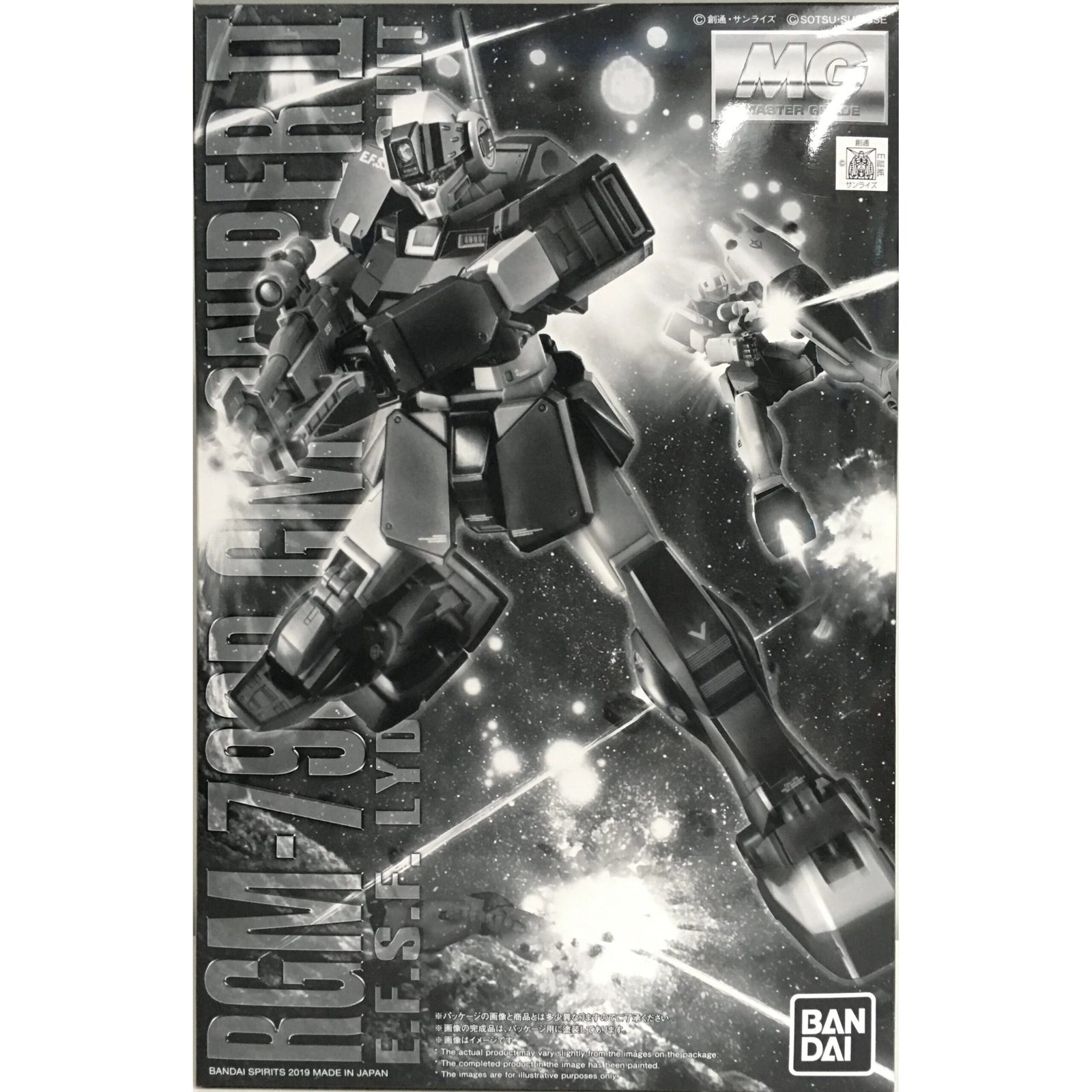 MG 1/100 RGM-79SP GM Sniper II (Lydo Wolf's Use)