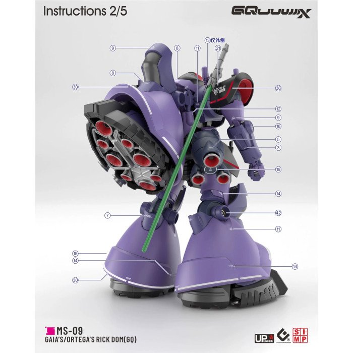 RG 1/144 GQ DOM Water Decal - Image 5