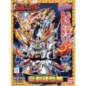 BB172 Kengou Gundam (Kirahagane Gokusai Ver)
