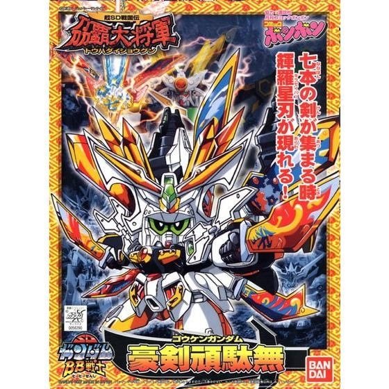 BB172 Kengou Gundam (Kirahagane Gokusai Ver)