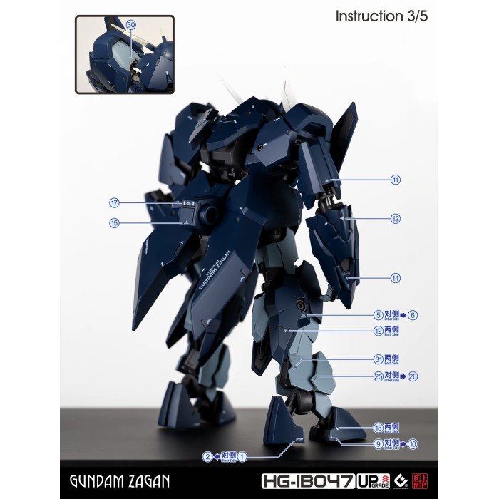 HG 1/144 GUNDAM ZAGAN EVO Water Decal - Image 4