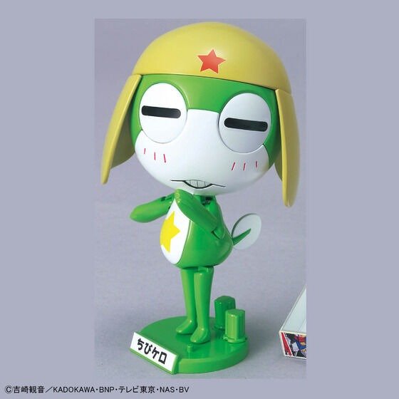 Alternative view of KERORO - KERORO GUNSO CHILDHOOD